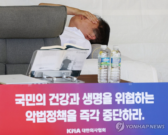 임현택 대한의사협회 회장이 29일 서울 용산구 대한의사협회에서 4일째 단식을 이어가고 있다. 연합뉴스